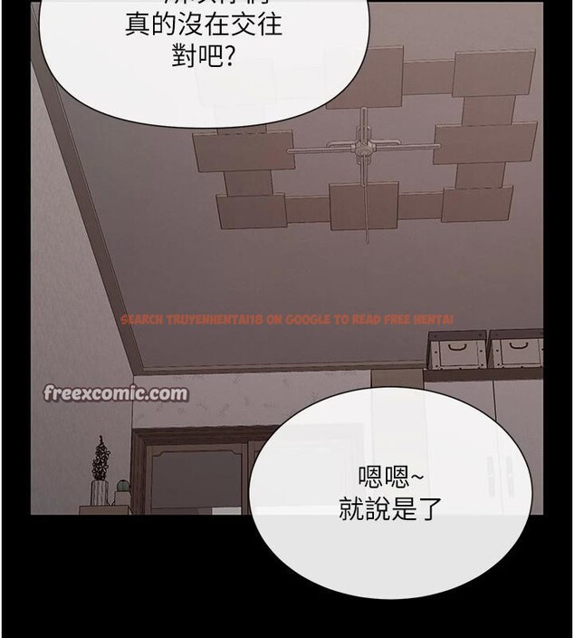 查看漫画女神都在看這些? - 第36話-想辦法討我開心~ - sayhentaiz.net中的3369783图片