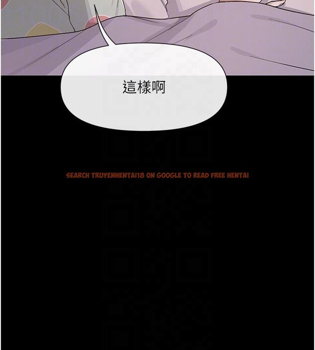 查看漫画女神都在看這些? - 第36話-想辦法討我開心~ - sayhentaiz.net中的3369786图片