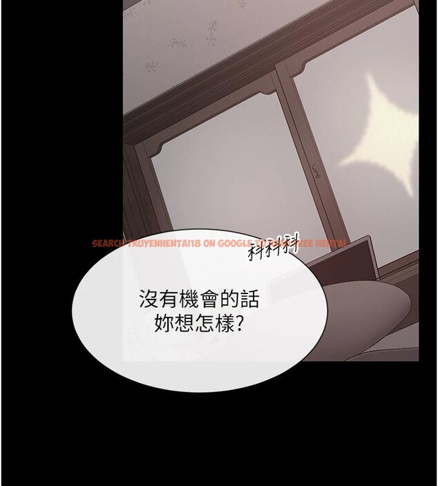 查看漫画女神都在看這些? - 第36話-想辦法討我開心~ - sayhentaiz.net中的3369790图片