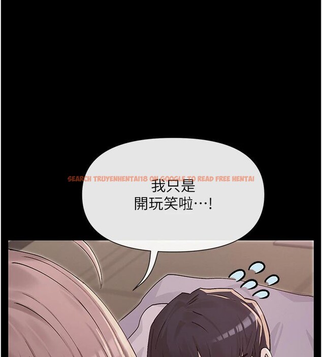 查看漫画女神都在看這些? - 第36話-想辦法討我開心~ - sayhentaiz.net中的3369794图片
