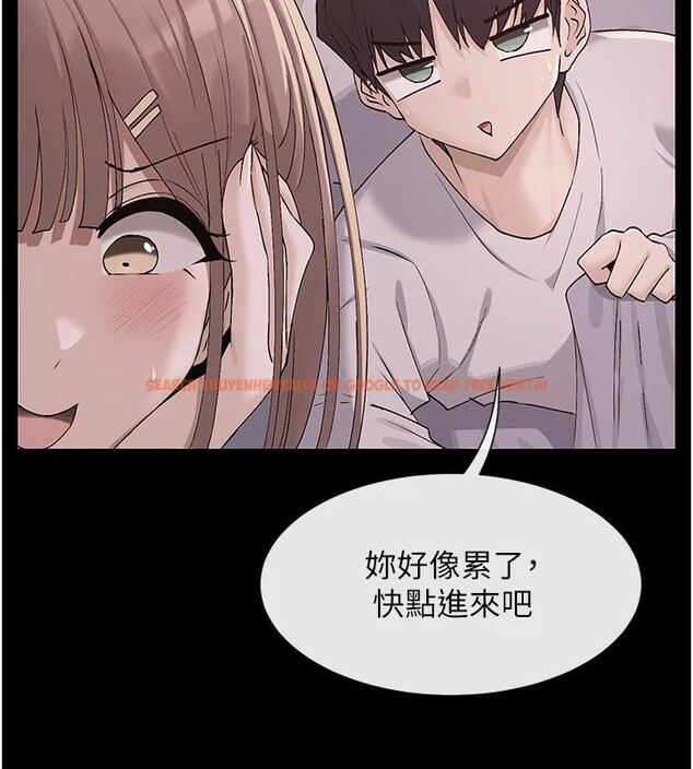 查看漫画女神都在看這些? - 第36話-想辦法討我開心~ - sayhentaiz.net中的3369795图片
