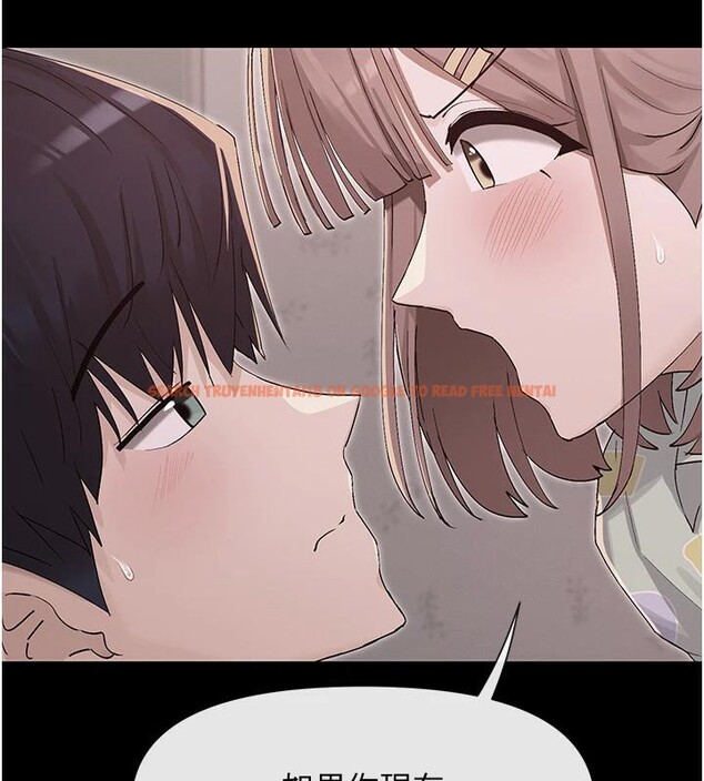 查看漫画女神都在看這些? - 第36話-想辦法討我開心~ - sayhentaiz.net中的3369799图片