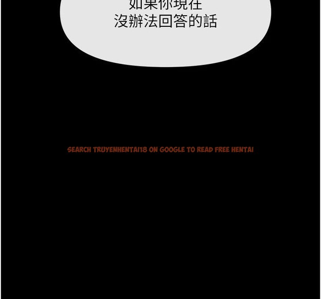 查看漫画女神都在看這些? - 第36話-想辦法討我開心~ - sayhentaiz.net中的3369800图片