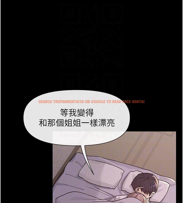 查看漫画女神都在看這些? - 第36話-想辦法討我開心~ - sayhentaiz.net中的3369801图片