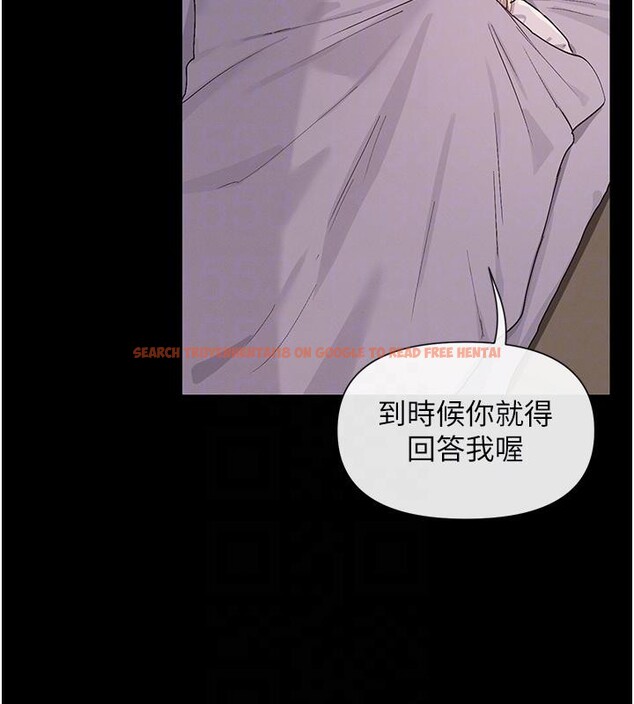 查看漫画女神都在看這些? - 第36話-想辦法討我開心~ - sayhentaiz.net中的3369802图片