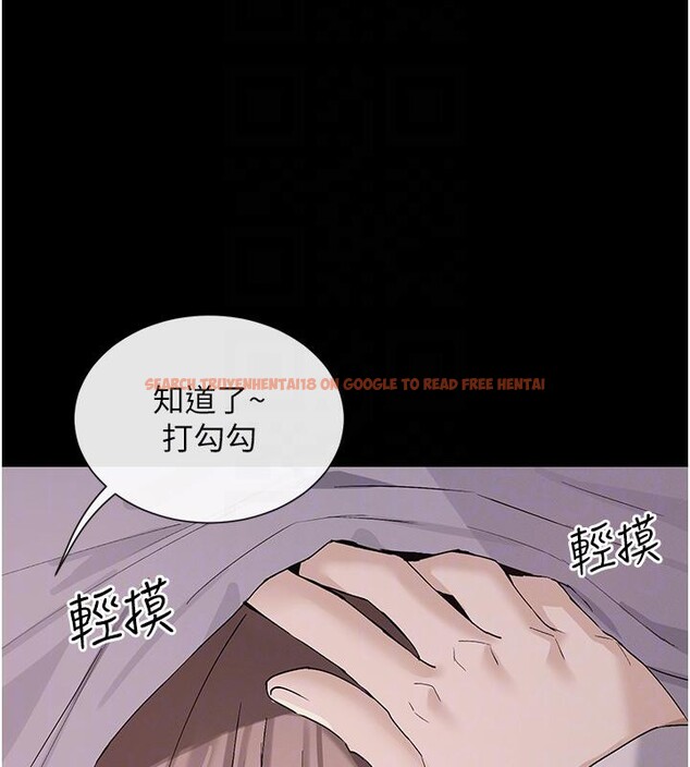 查看漫画女神都在看這些? - 第36話-想辦法討我開心~ - sayhentaiz.net中的3369803图片