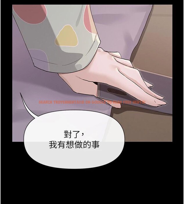查看漫画女神都在看這些? - 第36話-想辦法討我開心~ - sayhentaiz.net中的3369806图片