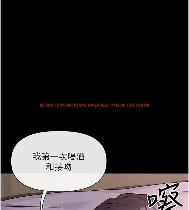 查看漫画女神都在看這些? - 第36話-想辦法討我開心~ - sayhentaiz.net中的3369807图片