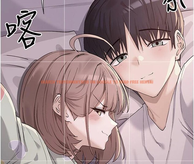 查看漫画女神都在看這些? - 第36話-想辦法討我開心~ - sayhentaiz.net中的3369808图片