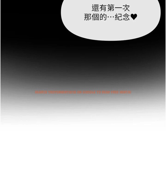 查看漫画女神都在看這些? - 第36話-想辦法討我開心~ - sayhentaiz.net中的3369810图片