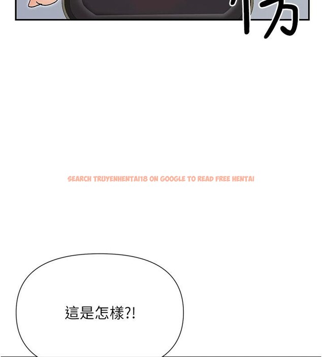 查看漫画女神都在看這些? - 第36話-想辦法討我開心~ - sayhentaiz.net中的3369814图片