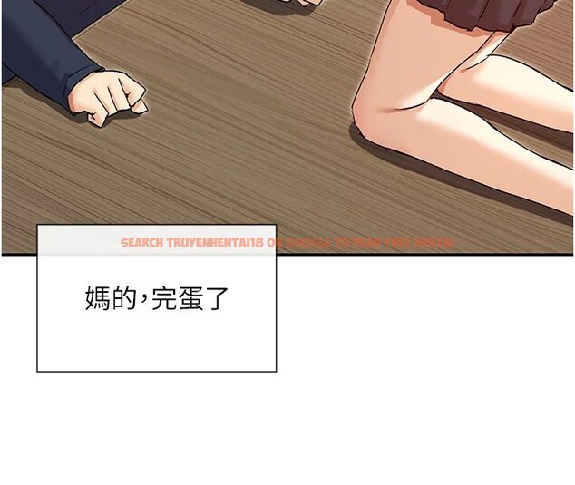 查看漫画女神都在看這些? - 第36話-想辦法討我開心~ - sayhentaiz.net中的3369816图片