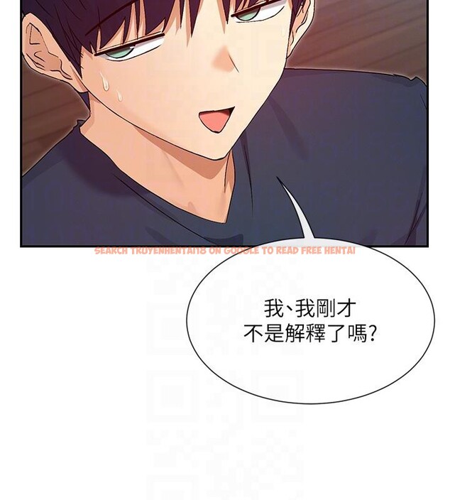 查看漫画女神都在看這些? - 第36話-想辦法討我開心~ - sayhentaiz.net中的3369818图片