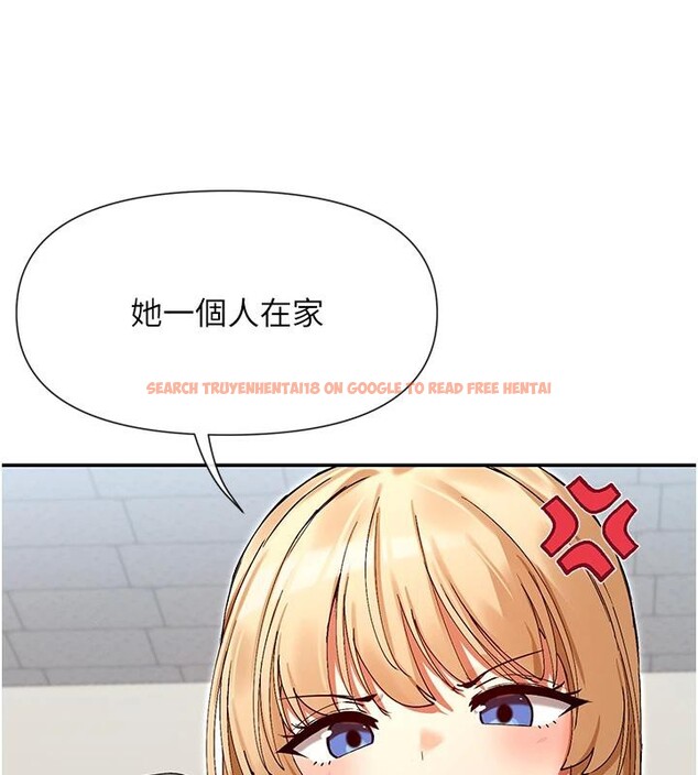 查看漫画女神都在看這些? - 第36話-想辦法討我開心~ - sayhentaiz.net中的3369820图片