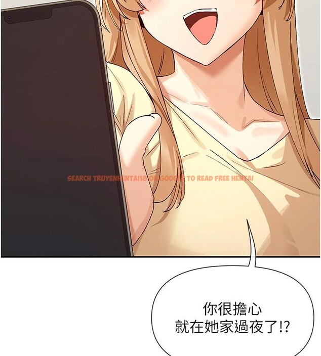 查看漫画女神都在看這些? - 第36話-想辦法討我開心~ - sayhentaiz.net中的3369821图片