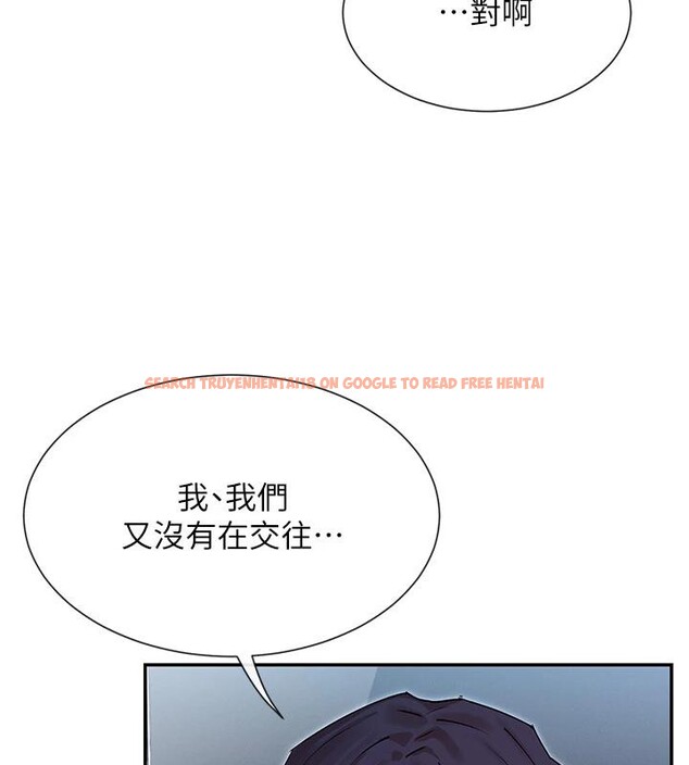 查看漫画女神都在看這些? - 第36話-想辦法討我開心~ - sayhentaiz.net中的3369824图片