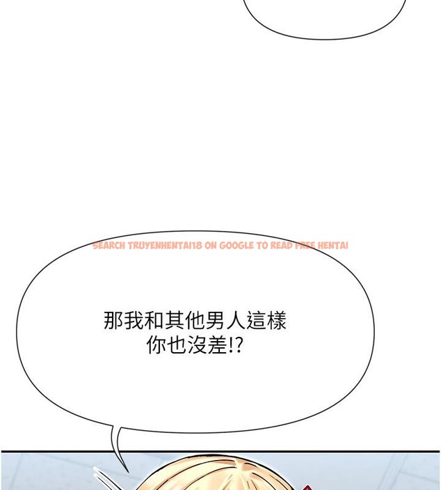 查看漫画女神都在看這些? - 第36話-想辦法討我開心~ - sayhentaiz.net中的3369826图片