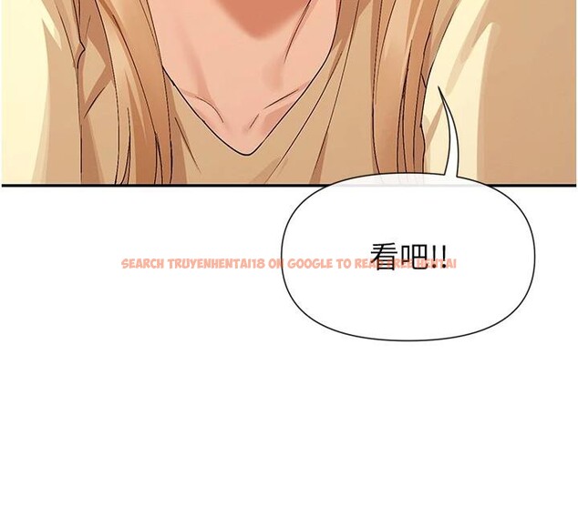 查看漫画女神都在看這些? - 第36話-想辦法討我開心~ - sayhentaiz.net中的3369831图片