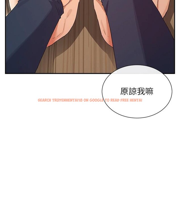 查看漫画女神都在看這些? - 第36話-想辦法討我開心~ - sayhentaiz.net中的3369843图片