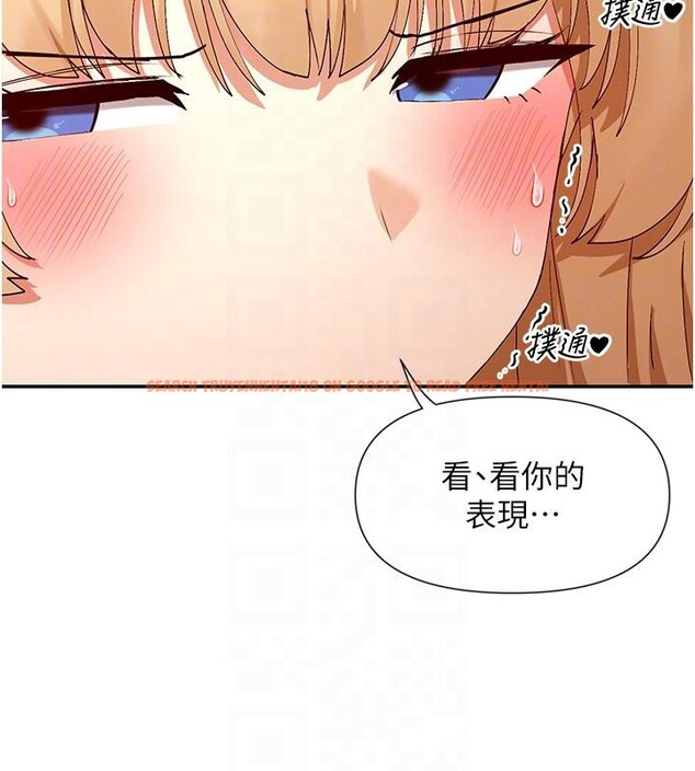 查看漫画女神都在看這些? - 第36話-想辦法討我開心~ - sayhentaiz.net中的3369845图片