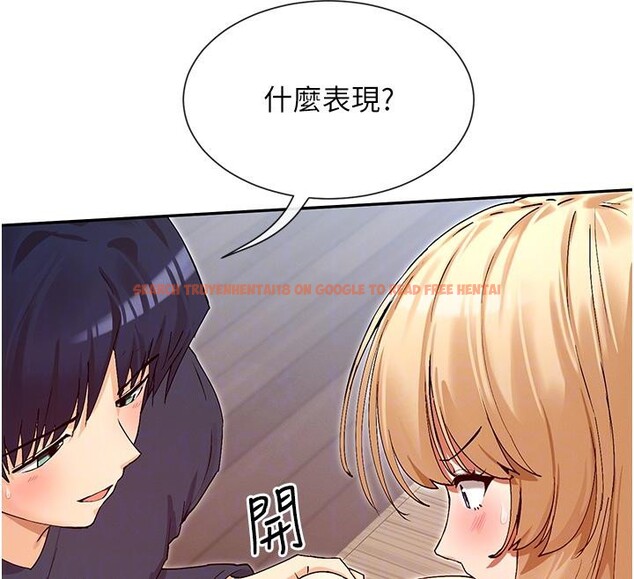 查看漫画女神都在看這些? - 第36話-想辦法討我開心~ - sayhentaiz.net中的3369848图片