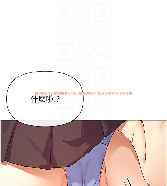 查看漫画女神都在看這些? - 第36話-想辦法討我開心~ - sayhentaiz.net中的3369851图片