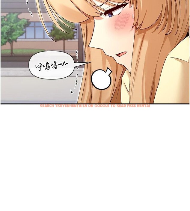 查看漫画女神都在看這些? - 第36話-想辦法討我開心~ - sayhentaiz.net中的3369856图片