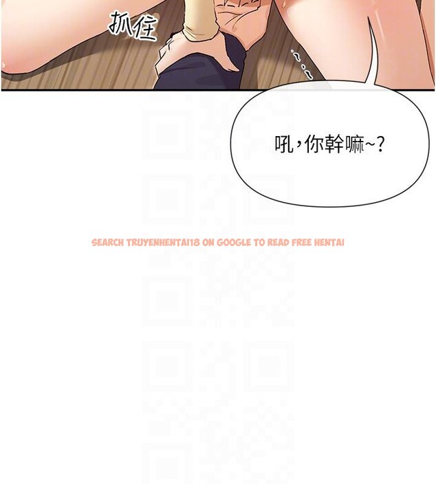 查看漫画女神都在看這些? - 第36話-想辦法討我開心~ - sayhentaiz.net中的3369859图片