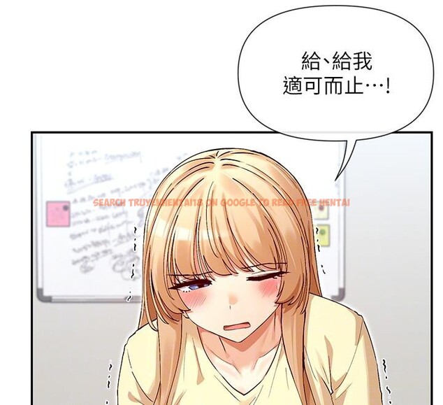 查看漫画女神都在看這些? - 第36話-想辦法討我開心~ - sayhentaiz.net中的3369862图片