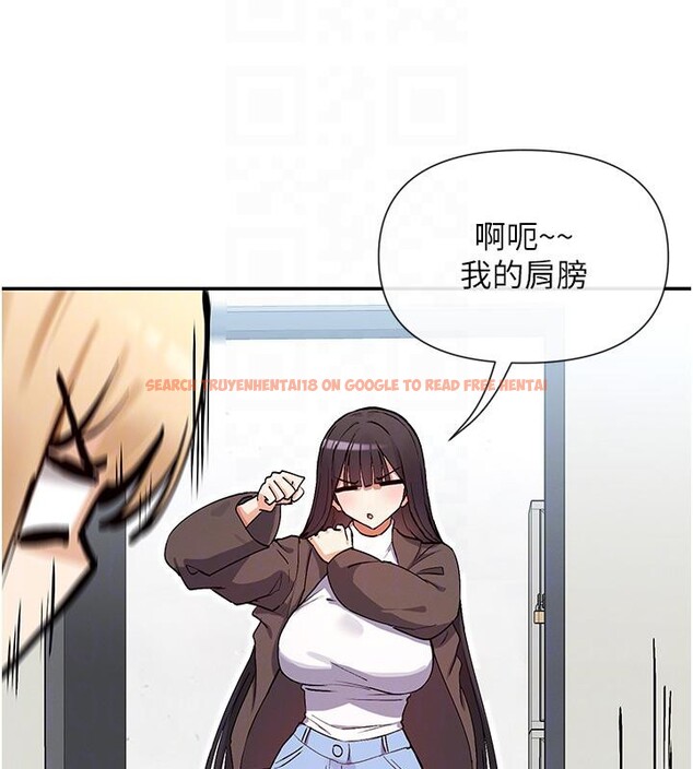 查看漫画女神都在看這些? - 第36話-想辦法討我開心~ - sayhentaiz.net中的3369869图片