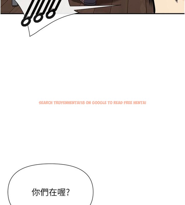 查看漫画女神都在看這些? - 第36話-想辦法討我開心~ - sayhentaiz.net中的3369871图片