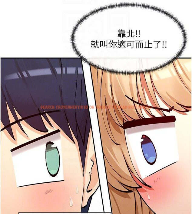 查看漫画女神都在看這些? - 第36話-想辦法討我開心~ - sayhentaiz.net中的3369876图片