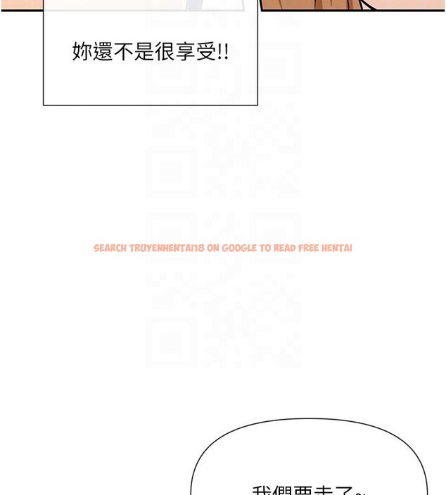 查看漫画女神都在看這些? - 第36話-想辦法討我開心~ - sayhentaiz.net中的3369877图片