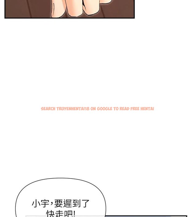 查看漫画女神都在看這些? - 第36話-想辦法討我開心~ - sayhentaiz.net中的3369879图片
