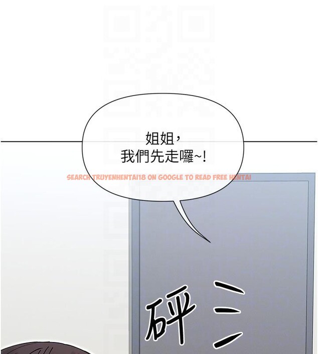 查看漫画女神都在看這些? - 第36話-想辦法討我開心~ - sayhentaiz.net中的3369883图片