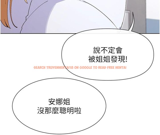 查看漫画女神都在看這些? - 第36話-想辦法討我開心~ - sayhentaiz.net中的3369890图片
