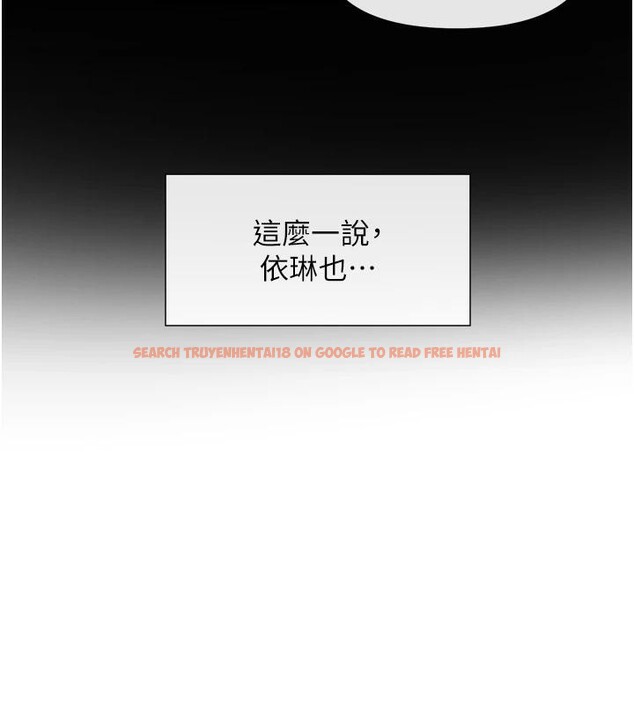 查看漫画女神都在看這些? - 第36話-想辦法討我開心~ - sayhentaiz.net中的3369896图片