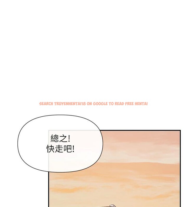 查看漫画女神都在看這些? - 第36話-想辦法討我開心~ - sayhentaiz.net中的3369898图片