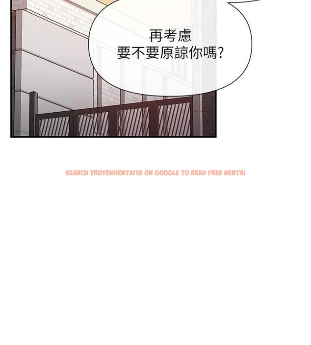 查看漫画女神都在看這些? - 第36話-想辦法討我開心~ - sayhentaiz.net中的3369906图片