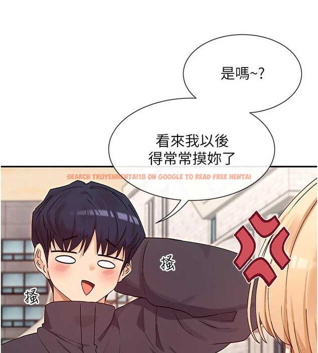 查看漫画女神都在看這些? - 第36話-想辦法討我開心~ - sayhentaiz.net中的3369907图片