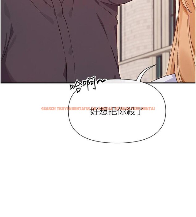 查看漫画女神都在看這些? - 第36話-想辦法討我開心~ - sayhentaiz.net中的3369908图片