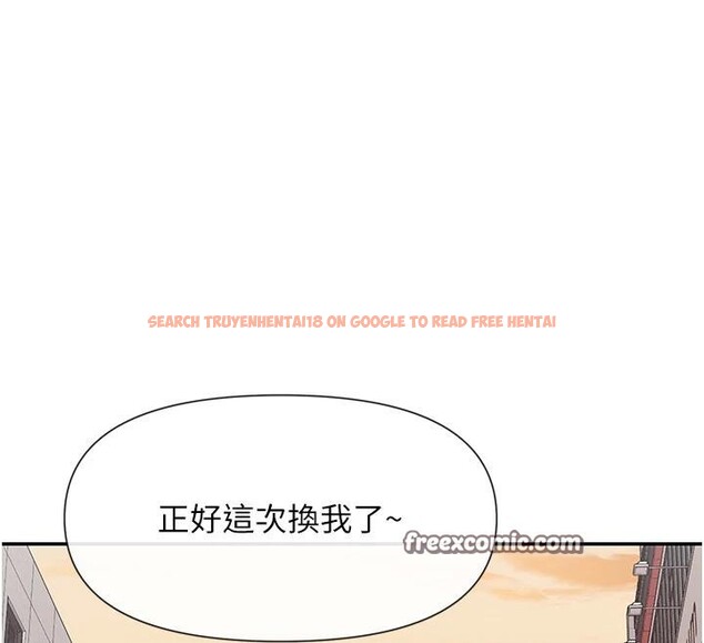 查看漫画女神都在看這些? - 第36話-想辦法討我開心~ - sayhentaiz.net中的3369909图片