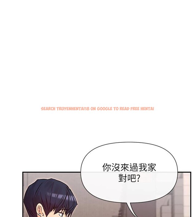 查看漫画女神都在看這些? - 第36話-想辦法討我開心~ - sayhentaiz.net中的3369914图片