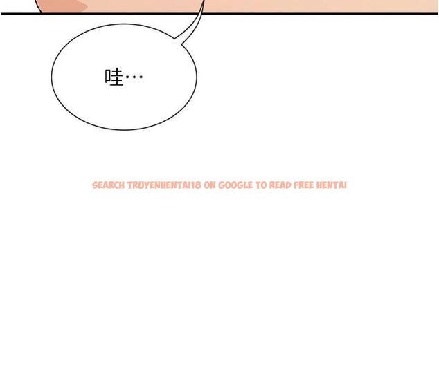 查看漫画女神都在看這些? - 第36話-想辦法討我開心~ - sayhentaiz.net中的3369919图片