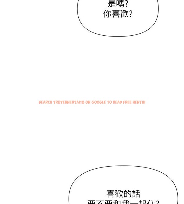 查看漫画女神都在看這些? - 第36話-想辦法討我開心~ - sayhentaiz.net中的3369924图片