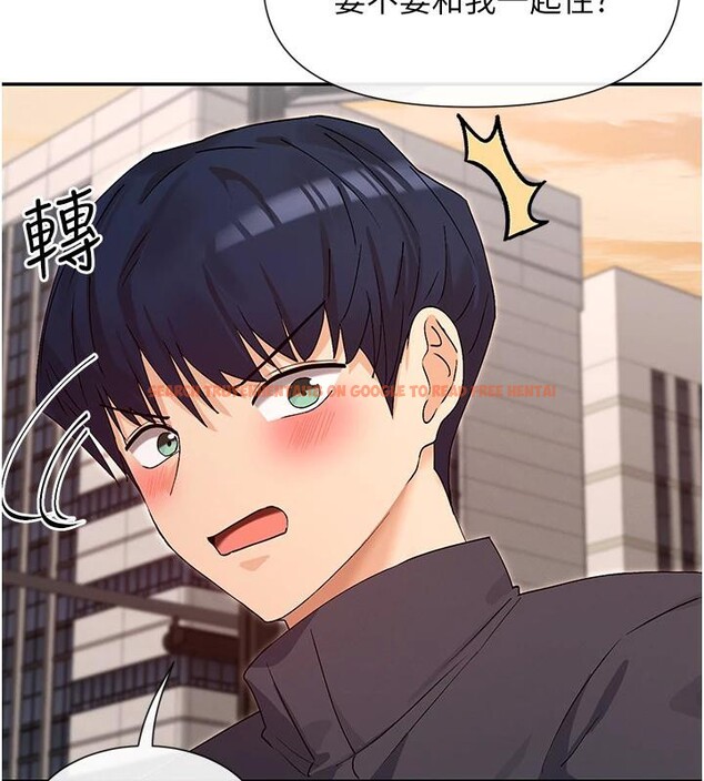 查看漫画女神都在看這些? - 第36話-想辦法討我開心~ - sayhentaiz.net中的3369925图片