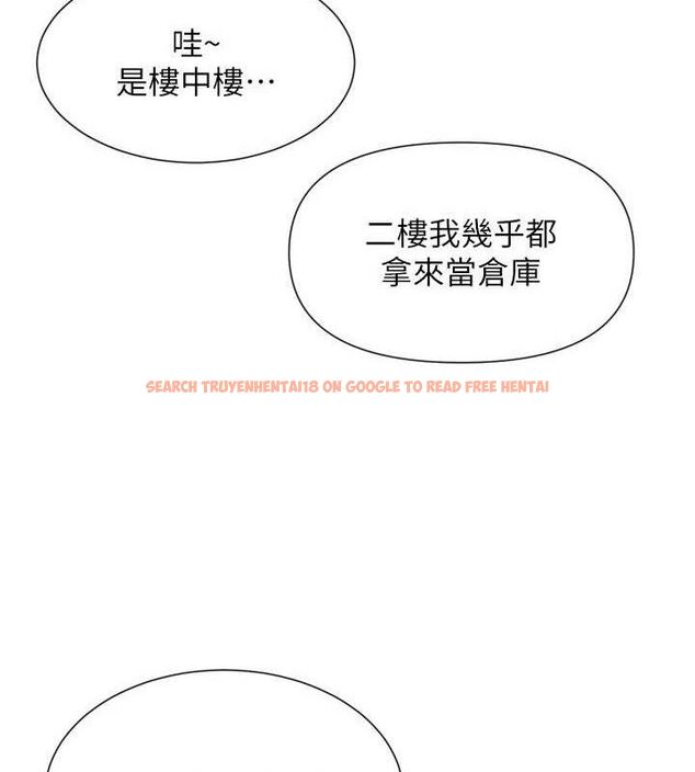 查看漫画女神都在看這些? - 第37話-小母狗涵英♥ - tymanga.com中的3393307图片