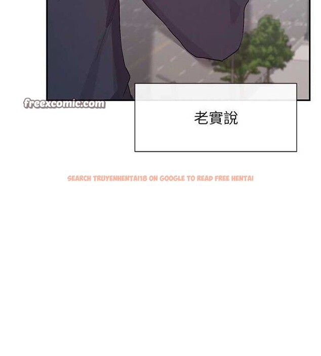 查看漫画女神都在看這些? - 第37話-小母狗涵英♥ - tymanga.com中的3393321图片