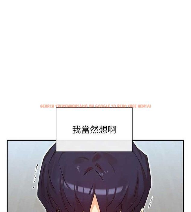 查看漫画女神都在看這些? - 第37話-小母狗涵英♥ - tymanga.com中的3393322图片