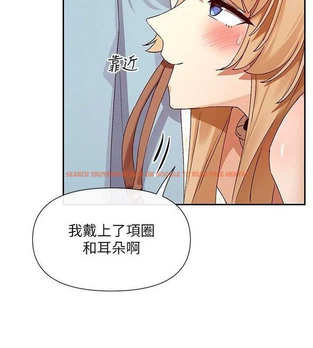 查看漫画女神都在看這些? - 第37話-小母狗涵英♥ - tymanga.com中的3393340图片